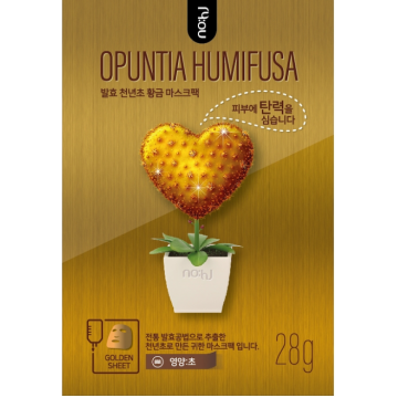 Маска для лица NOHJ Opuntia Humifusa mask pack Nutrition